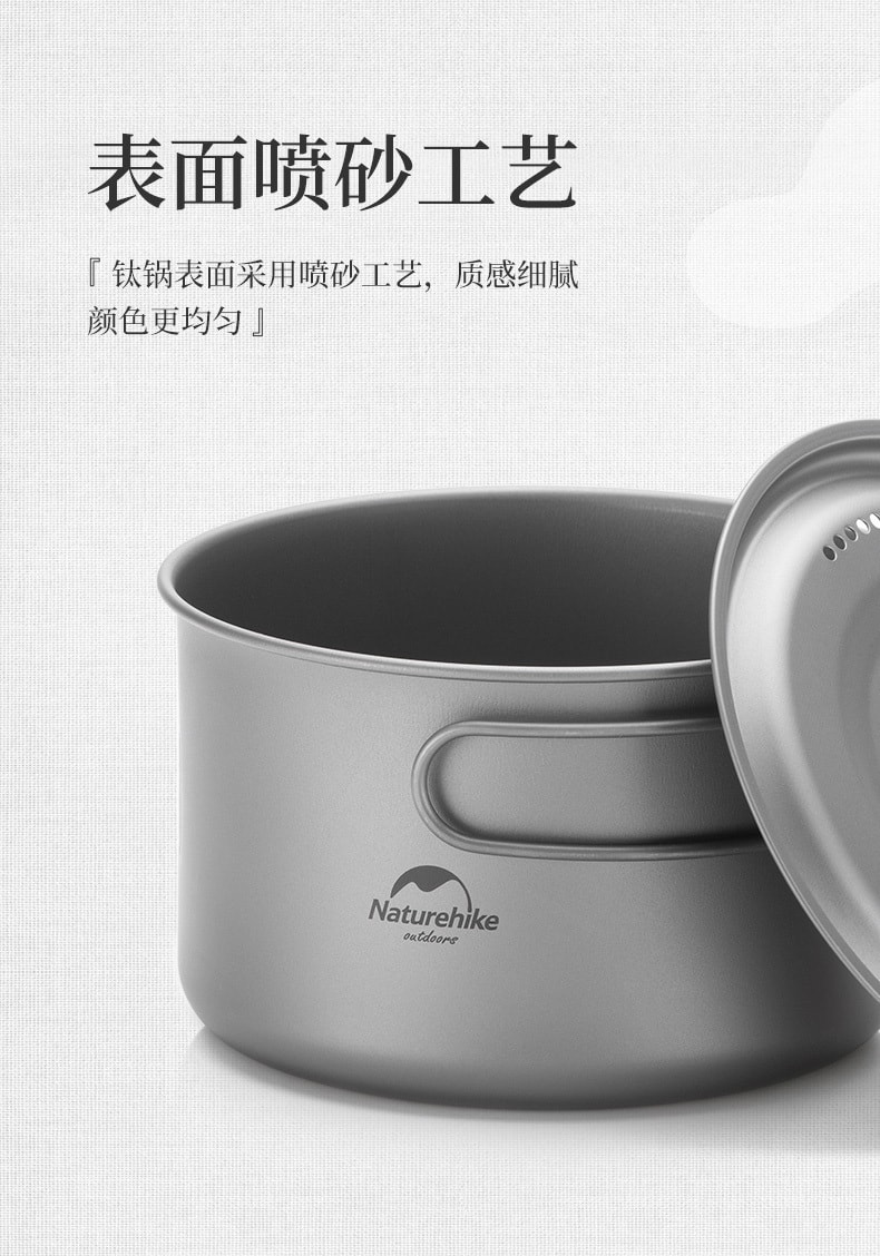 【中国直邮】Naturehike挪客户外钛锅野营餐具露营煎锅野外便携式锅具炊具厨具   小号煎盘