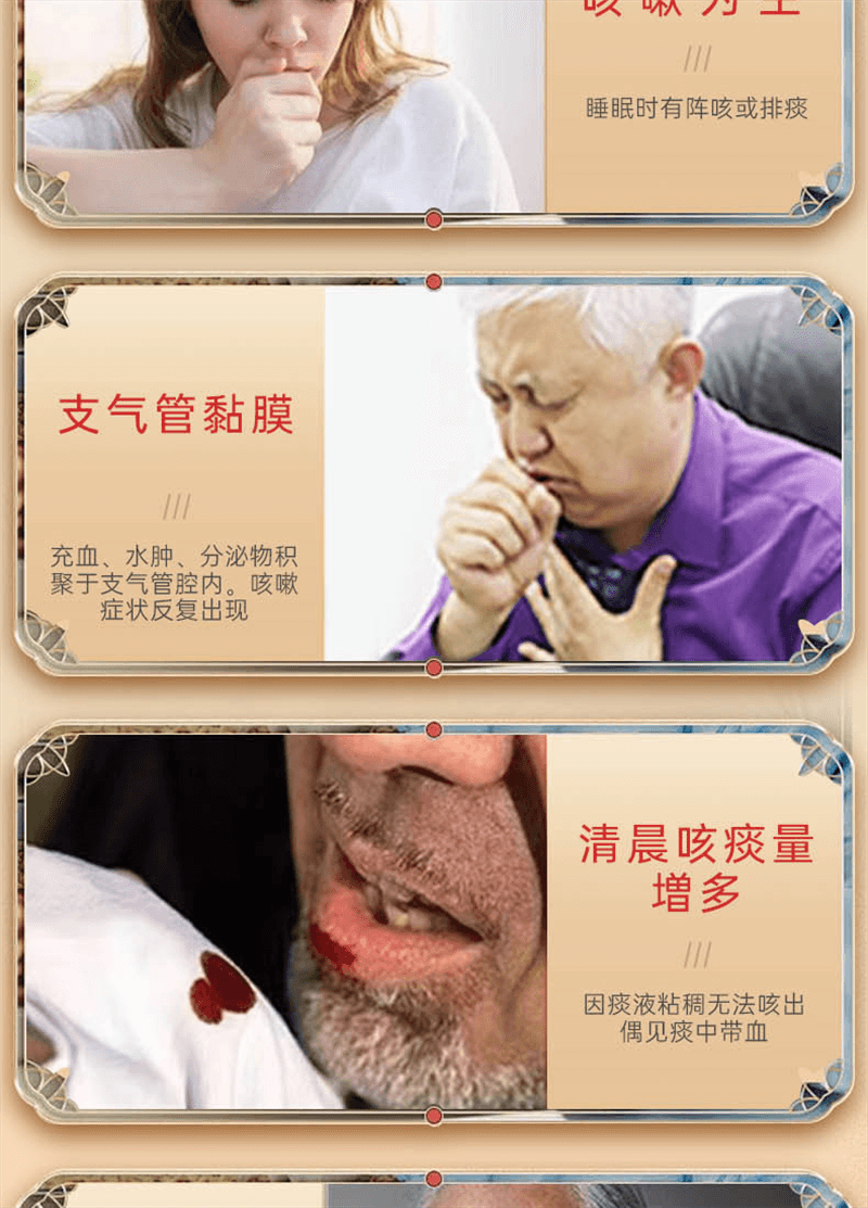 【中国直邮】 奇正藏药 十五味龙胆花丸 藏药 支气管炎咳嗽气喘 36丸/盒