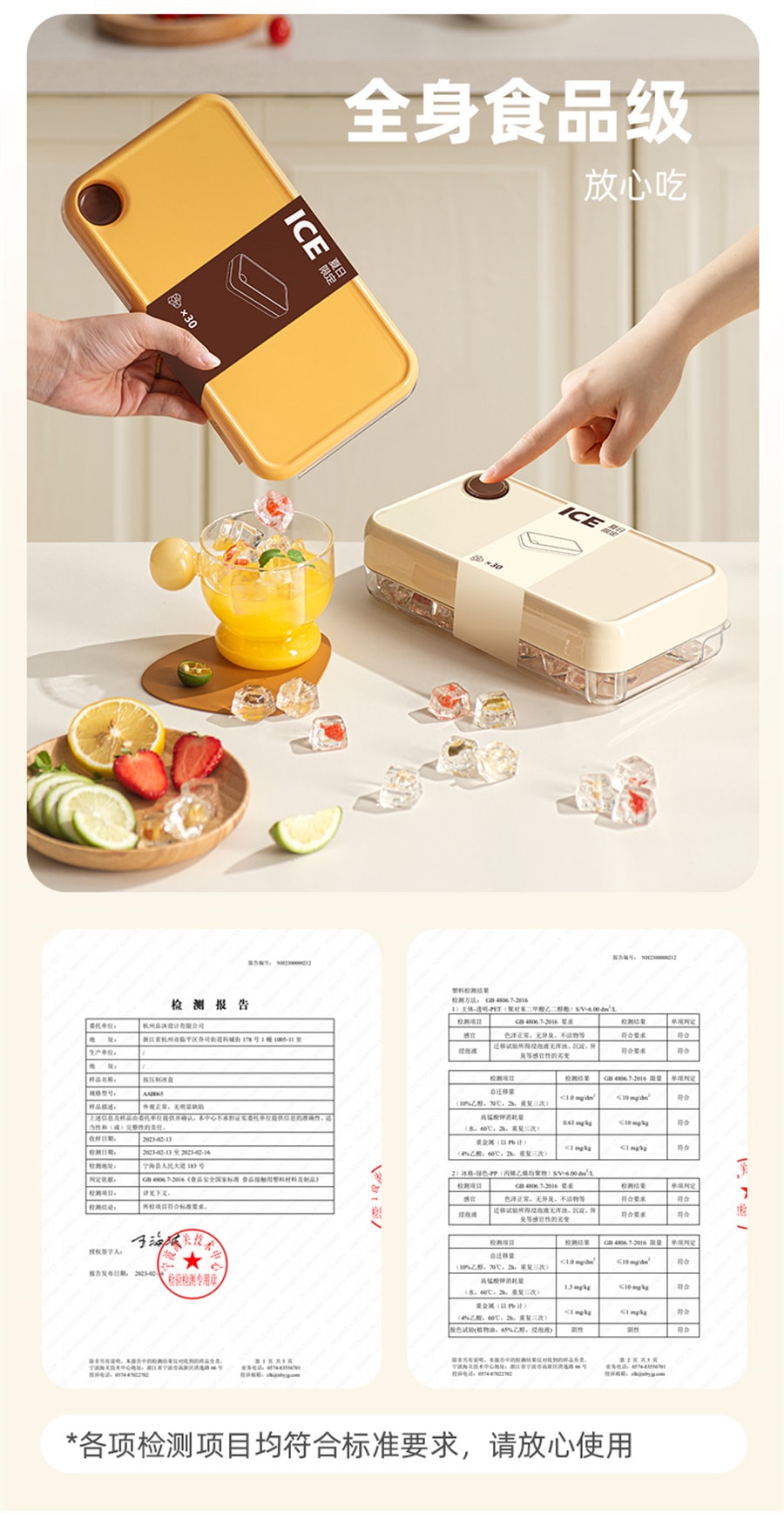 【中國直郵】SOWE/素味 冰塊模具食品級按壓冰格家用冰箱自製冰塊儲存盒凍冰塊神器 霜雪白單層30格