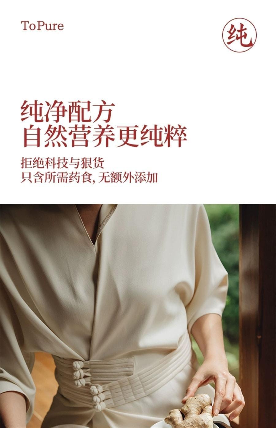 【中國直郵】 喜純 紅糖薑棗膏 阿膠純手工懷薑棗膏 大姨媽痛經薑茶枸杞暖參紅棗220g/罐