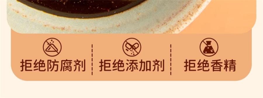 【中国直邮】 寿全斋 红糖姜枣膏怀姜小黄姜大姨妈可以喝暖身姜养生茶   280g/罐