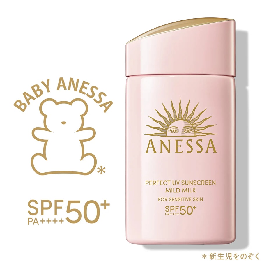 日本 SHISEIDO資生堂 安耐曬 Anessa 最新 敏感肌膚 粉金瓶防曬乳 SPF50+ 60ml 兒童防曬可用