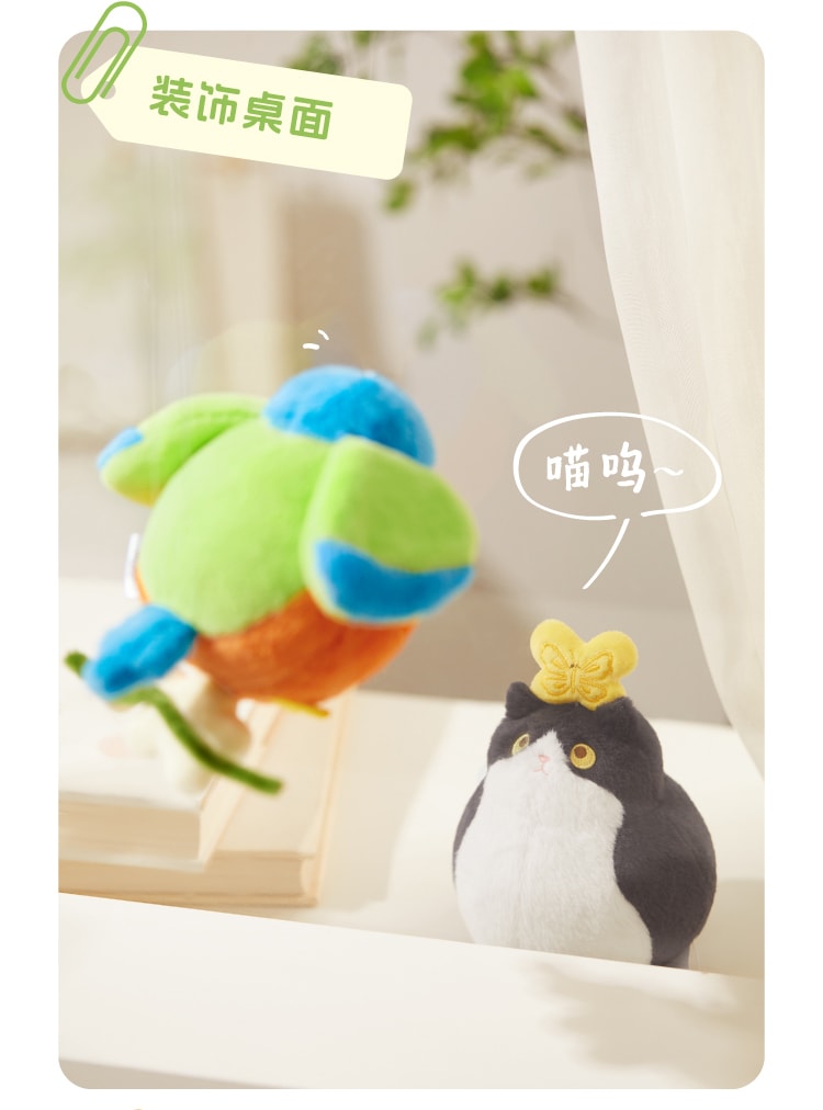 【中国直邮】 故宫淘宝 肥啾萌猫毛绒钥匙扣 包包挂件 情侣玩偶 生日礼物/拉绳驱动/金属挂链/桌面装饰-胖鸟款 1个*|预计到达时间3-4周