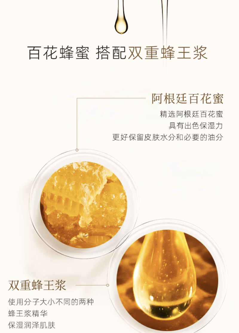 【日本直郵】HACCI 本土版蜂蜜精華養膚卸妝乳溫和保濕清潔190ml