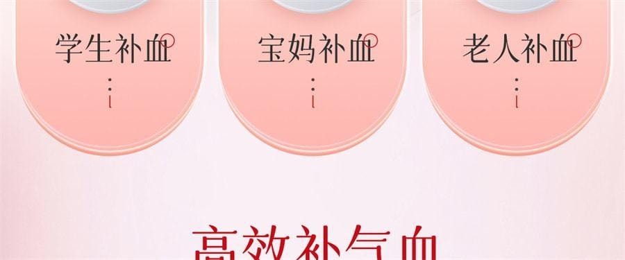【中国直邮】 红桃K 生血剂 补铁补血补气女人贫血补血口服液女性贫血铁剂 口服液10支+片剂10片
