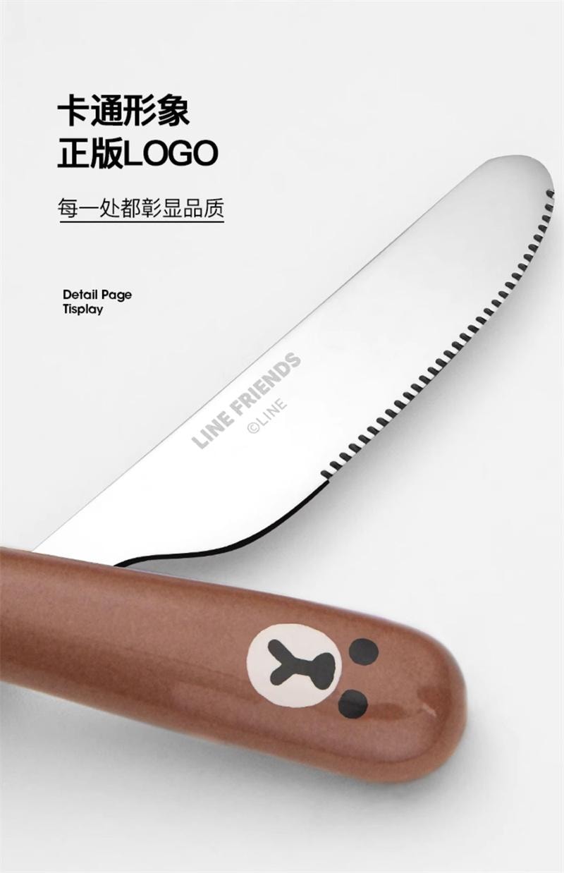 【中国直邮】 日本 LINE FRIENDS 布朗熊牛排刀叉餐具西餐刀叉勺三件套 BROWN款-刀叉套装