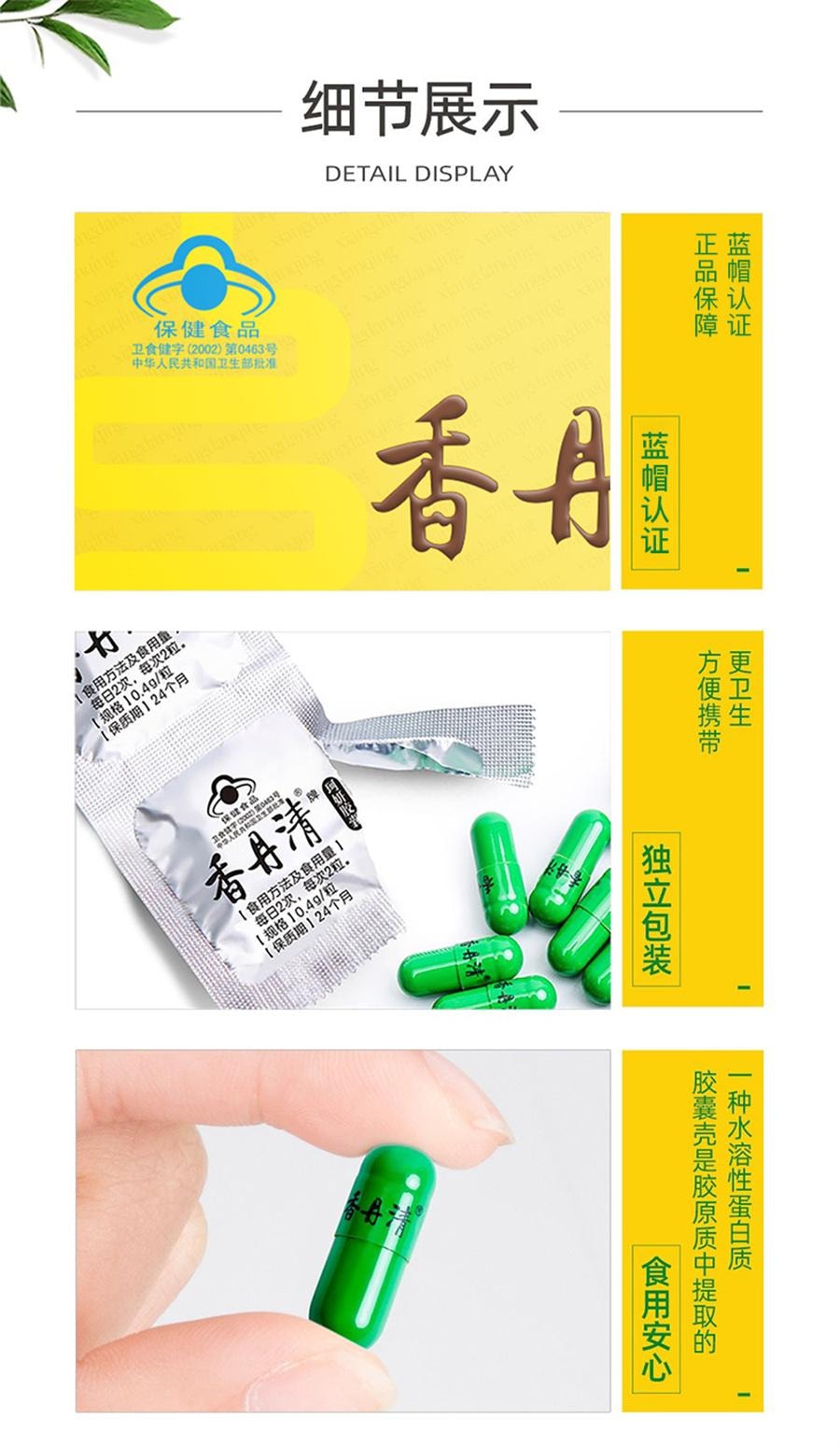 【中国直邮】 香丹清 珂妍胶囊男女性便秘润肠通便排毒排宿便  20粒/盒