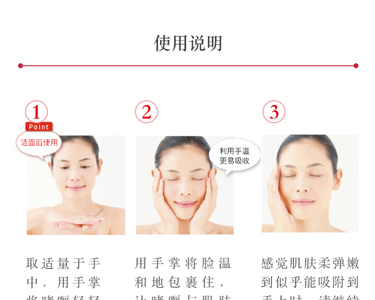 ASTALIFT艾诗缇 晶粹沁水焕白亮肤肌底啫喱 60g