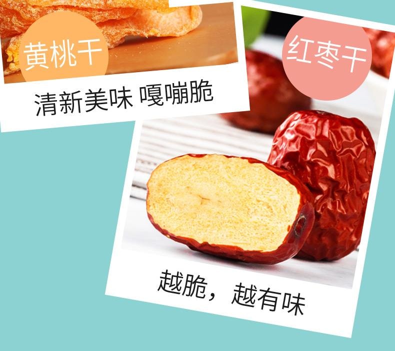 【中国直邮】 味滋源 销量第一综合果蔬脆蜜饯果干香菇脆秋葵干即吃混合果蔬脆片零食258g