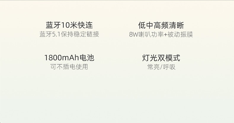 新年送礼【中国直邮】EZVALO几光  香薰音响氛围灯卧室床头小夜灯睡眠灯蓝牙音箱生日礼物  冰奶绿
