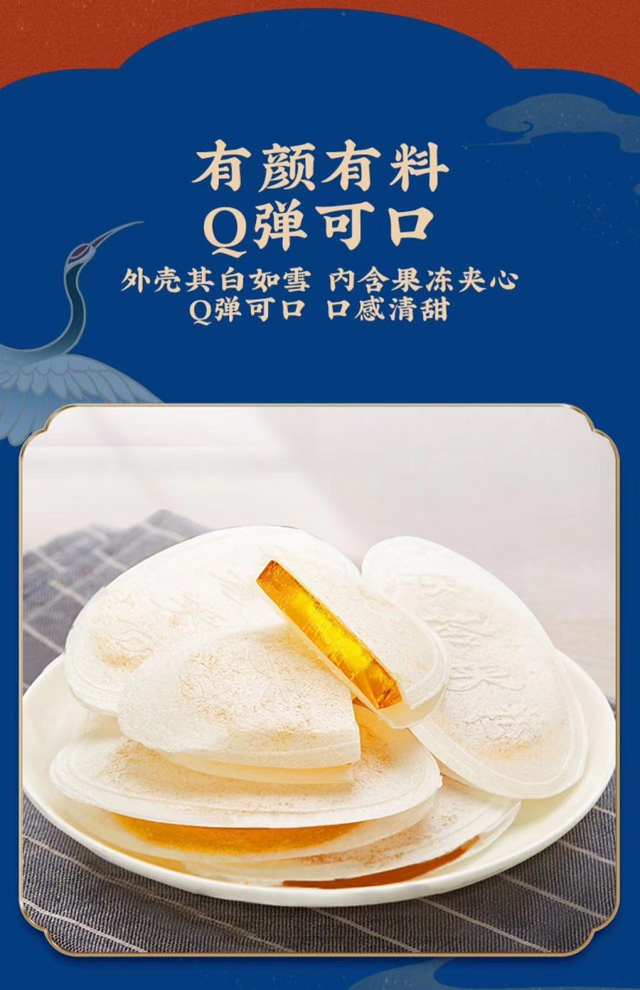 御食园老北京风味茯苓夹饼六种口味混合装120克 (促销)