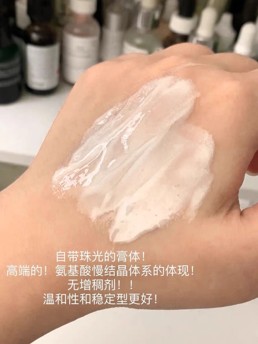 【中国直邮】 红之 氨基酸亲净洁面乳 二代小亲净洗面奶 泡沫深层清洁控油收缩毛孔 100g*1支