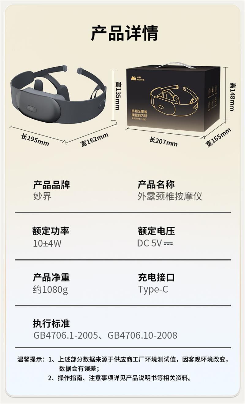 【中国直邮】 妙界 R3se颈椎按摩仪揉捏肩颈斜方肌热敷腰按摩披肩 碳钢黑 1个装