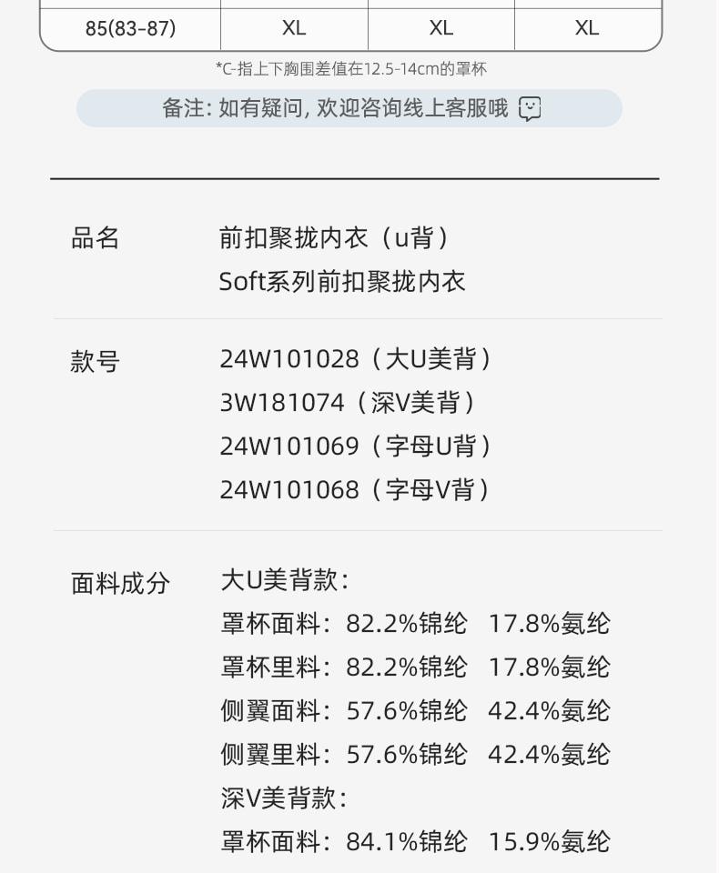 幸棉奶咖棕M码 夏季前扣内衣女小胸显大聚拢文胸无痕美背收副乳内衣舒适无钢圈胸罩