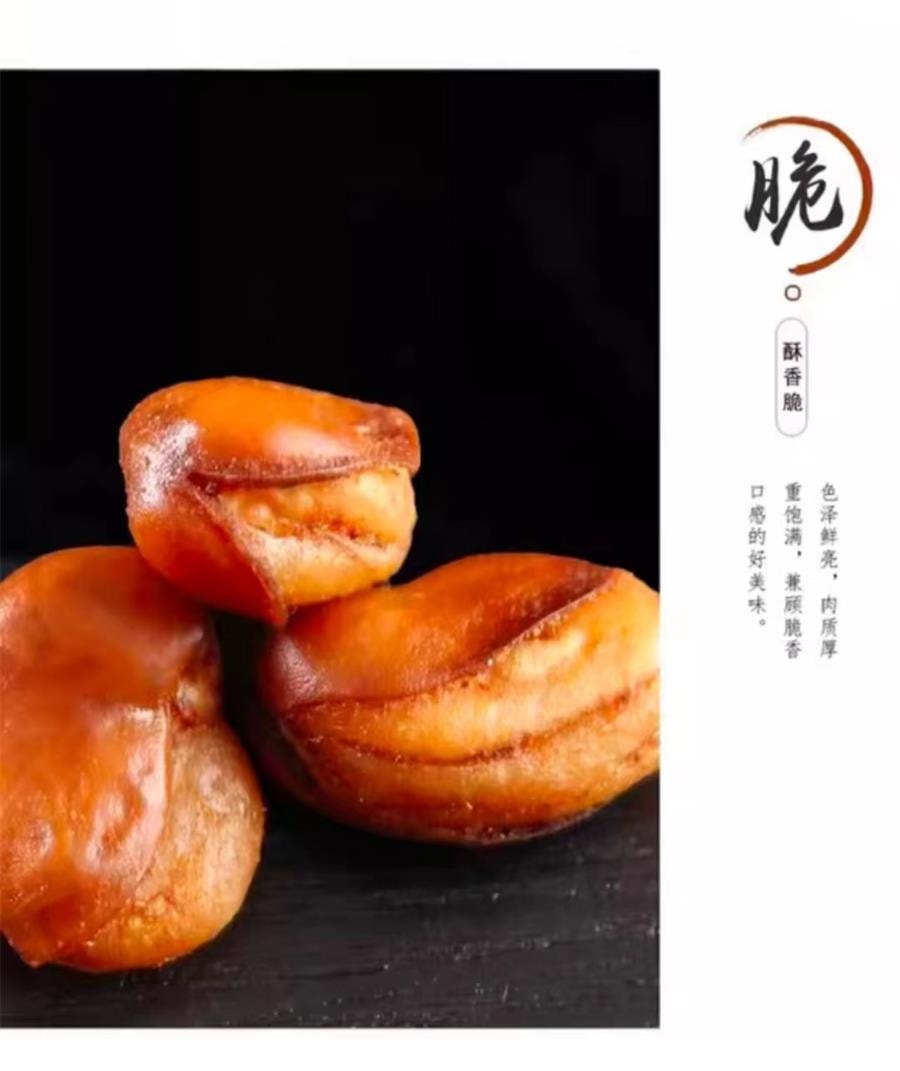 [中國直郵]琦王蘭花豆牛肉口味零食 230g 1袋/裝