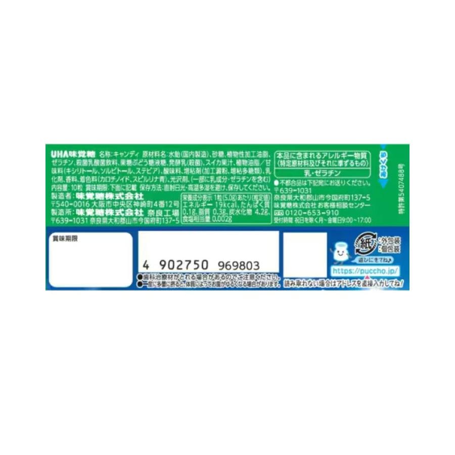 【日本直邮】UHA悠哈 味觉糖 果汁夹心软糖 西瓜味 10粒