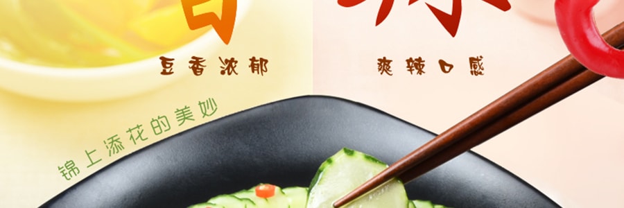 六婆 火锅伴侣 香辣蘸料 黄豆味 120g