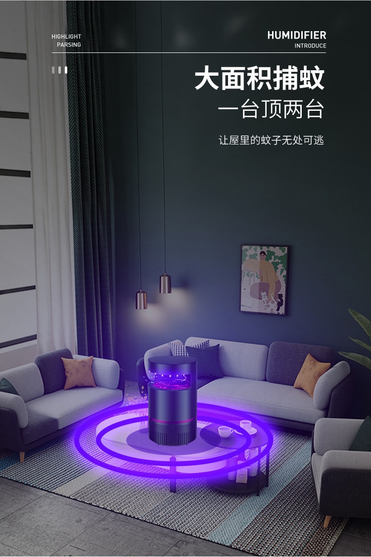 中國直效郵件 Coopever 紫外光觸媒誘蚊滅蚊燈捕蚊器靜音捕蚊燈 USB 黑色