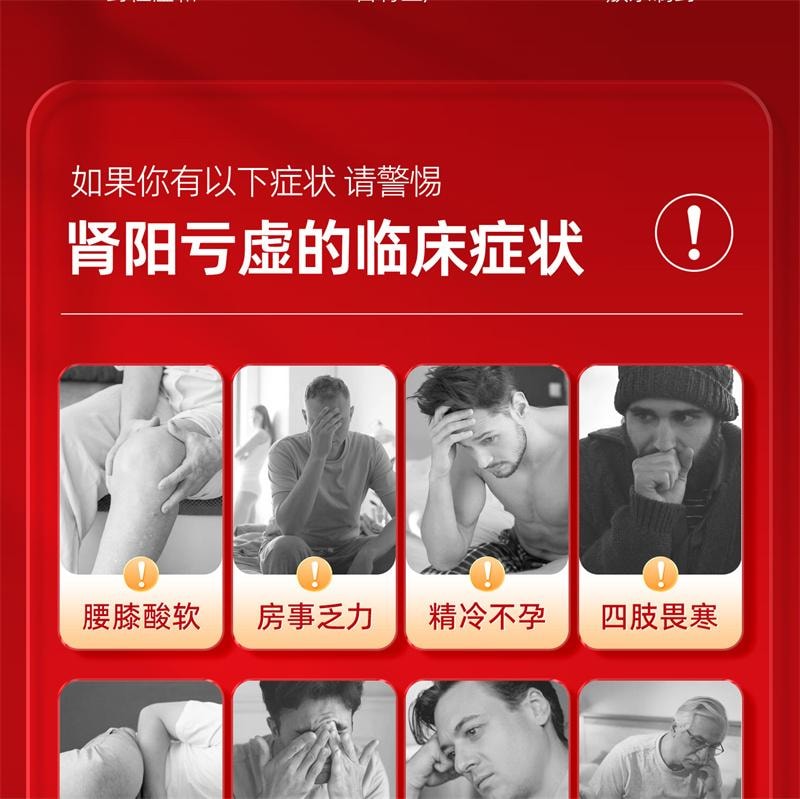 【中国直邮】 敖东 五加茸血口服液10ml*12支/盒 益气养血补肾壮阳强筋健骨气血不足肾虚