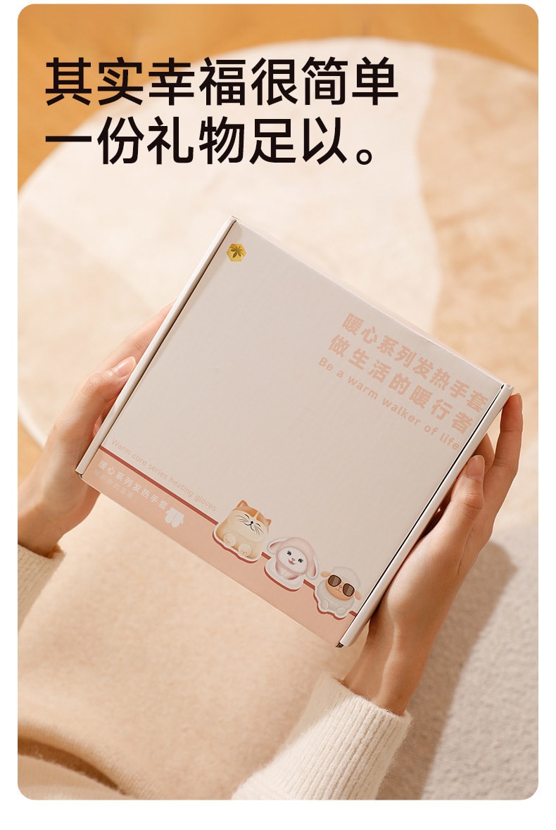 【中国直邮】 亲太太 发热手套usb充电式冬季新款女士骑行智能卡通暖手宝保暖神器  喜羊蓝白(办公半指款)