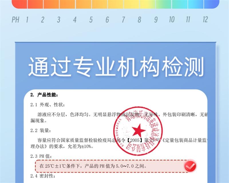 【中國直郵】 海氏海諾 生理性鹽水250ml清洗液瓶裝氯化鈉清洗用小支便攜裝洗鼻敷臉
