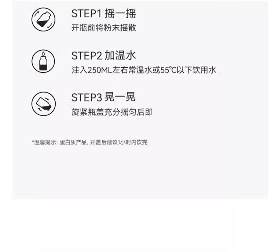 【中国直邮】 谷本日记 饱腹代餐奶昔粉高蛋白早晚餐速食冲饮膳食纤维营养轻食品 香蕉+抹茶