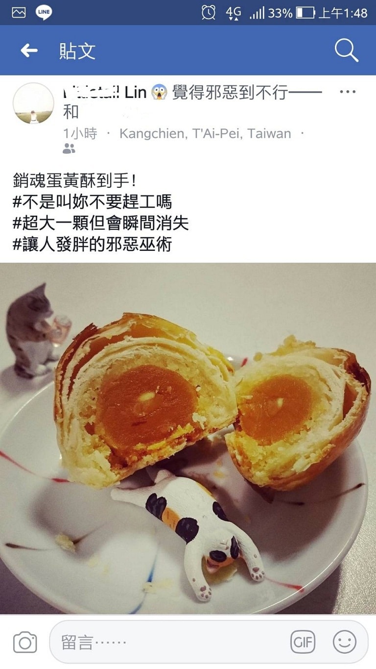 [Taiwan Direct Mail] Katsu House Private Brand 2 Flavor Cheese yolk pastry*Mix Nut Tart*Almond Tuiles【Give free gift】