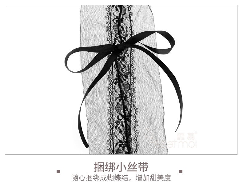 中國直郵 霏慕 蕾絲網紗透視堆堆襪子 漂亮美足專屬 情趣襪子 黑色一雙 (活動促銷)