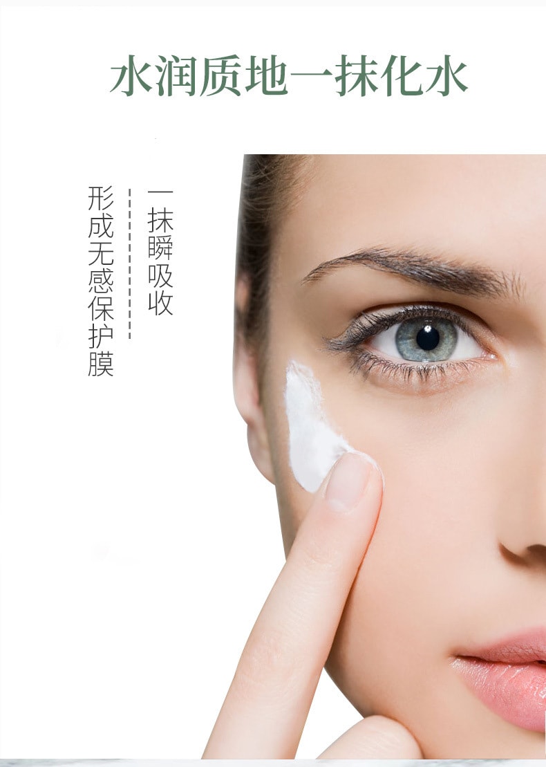 【中國直郵】修正 皮膚屏障修護舒緩保濕霜 紅血絲修護角質層敏感肌臉35g