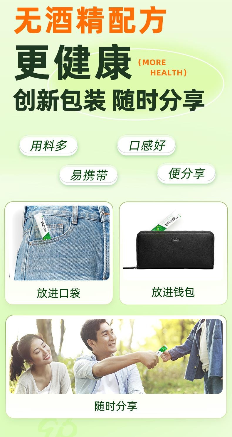 【中國直郵】 999 藿香正氣合劑 條袋裝霍香正氣水口服液祛濕暑腹瀉合劑20袋/盒
