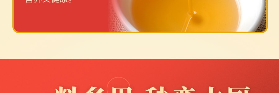 【川渝风味】重庆德庄 番茄火锅底料 不辣火锅料 220g
