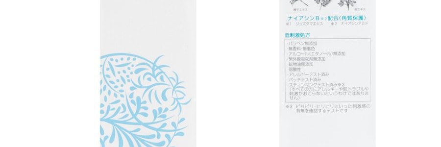 日本KANEBO佳麗寶 FREEPLUS芙麗芳絲 淨潤洗乳霜 氨基酸溫和泡沫潔面乳 100g*2 弱敏肌洗面乳 不同版本隨機發【超值裝】