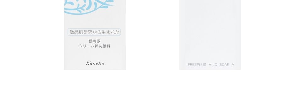 日本KANEBO佳麗寶 FREEPLUS芙麗芳絲 淨潤洗乳霜 氨基酸溫和泡沫潔面乳 100g*2 弱敏肌洗面乳 不同版本隨機發【超值裝】