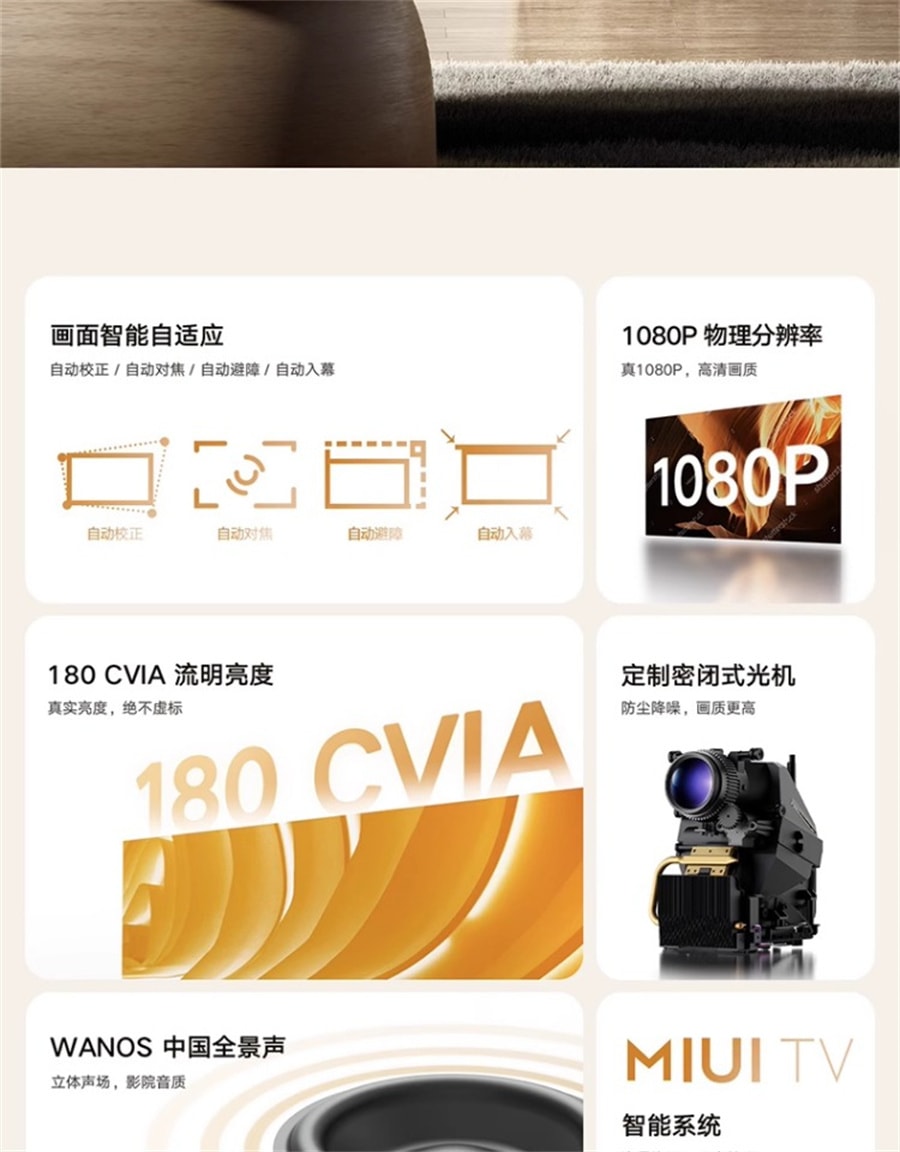 【中国直邮】小米  Redmi投影仪2 智能家庭影院自动对焦智能避障1080P分辨率高亮  绿色
