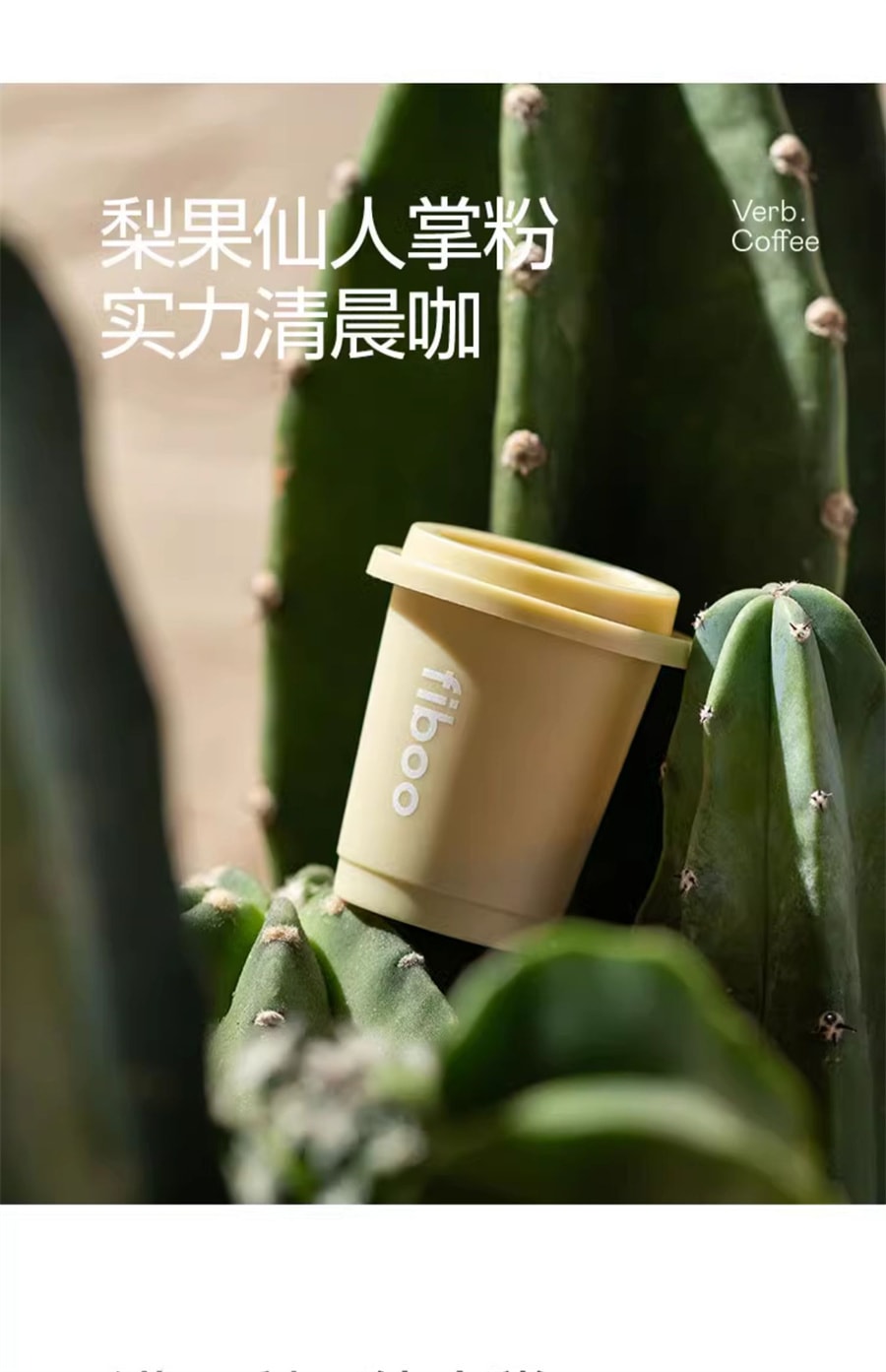 【中國直郵】fiboo 黑咖啡速溶冷萃凍乾0蔗糖沖飲美式咖啡粉 清晨咖2g*2罐/盒