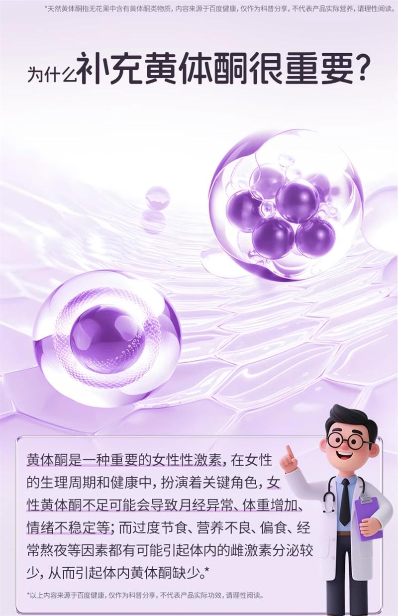 【中國直郵】 雷允上 亞麻籽無花果桑椹茶黃體酮養雌茶阿姨不來量少養生茶 200g