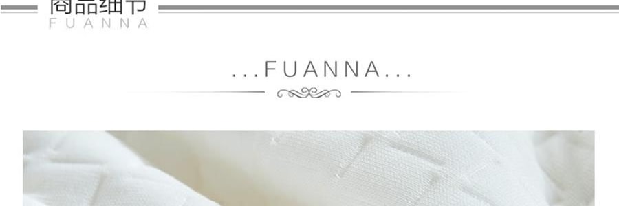 FUANNA富安娜 臻逸泰国乳胶枕头 天然乳胶 人体工学设计 58*39cm