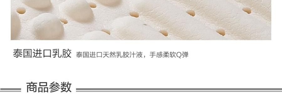 FUANNA富安娜 臻逸泰国乳胶枕头 天然乳胶 人体工学设计 58*39cm