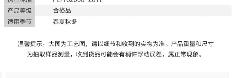 FUANNA富安娜 臻逸泰国乳胶枕头 天然乳胶 人体工学设计 58*39cm