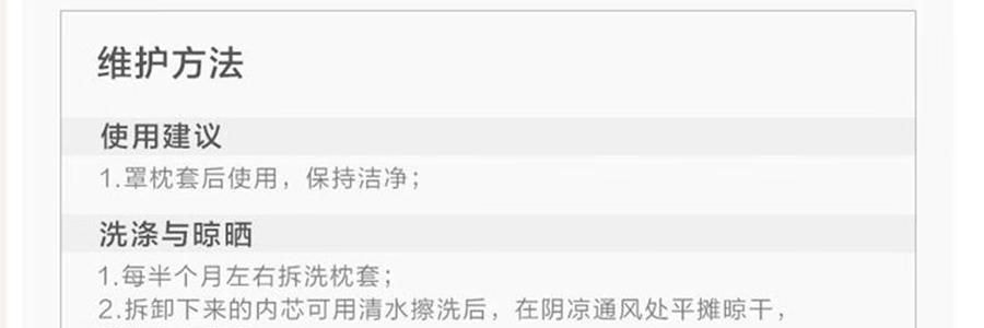 FUANNA富安娜 臻逸泰国乳胶枕头 天然乳胶 人体工学设计 58*39cm