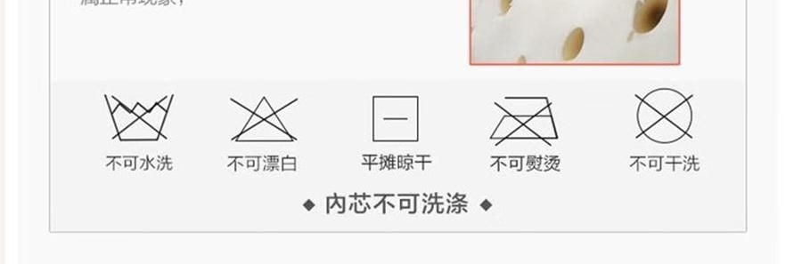 FUANNA富安娜 臻逸泰国乳胶枕头 天然乳胶 人体工学设计 58*39cm