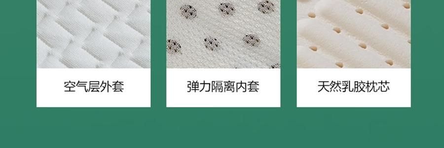 FUANNA富安娜 臻逸泰国乳胶枕头 天然乳胶 人体工学设计 58*39cm