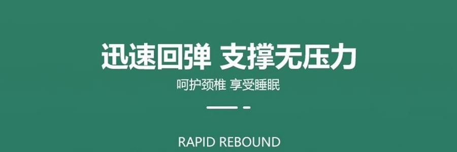 FUANNA富安娜 臻逸泰国乳胶枕头 天然乳胶 人体工学设计 58*39cm