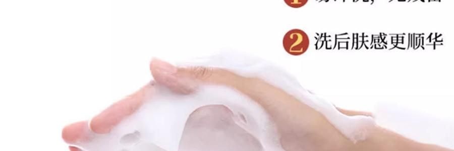 上海药皂 除螨液体硫磺皂 洗澡洗脸洗发沐浴液体肥皂香皂 500g