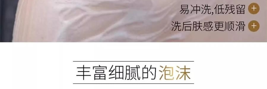 上海药皂 除螨液体硫磺皂 洗澡洗脸洗发沐浴液体肥皂香皂 500g