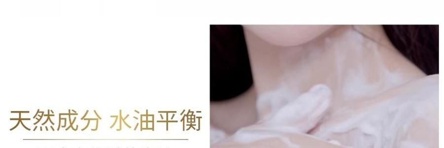 上海药皂 除螨液体硫磺皂 洗澡洗脸洗发沐浴液体肥皂香皂 500g