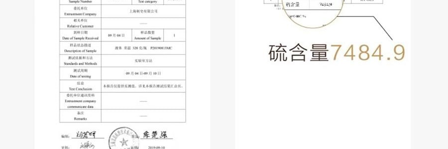 上海药皂 除螨液体硫磺皂 洗澡洗脸洗发沐浴液体肥皂香皂 500g
