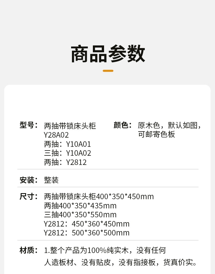  源氏木语 卧室两抽实木床头柜(带锁)0.4米 橡木