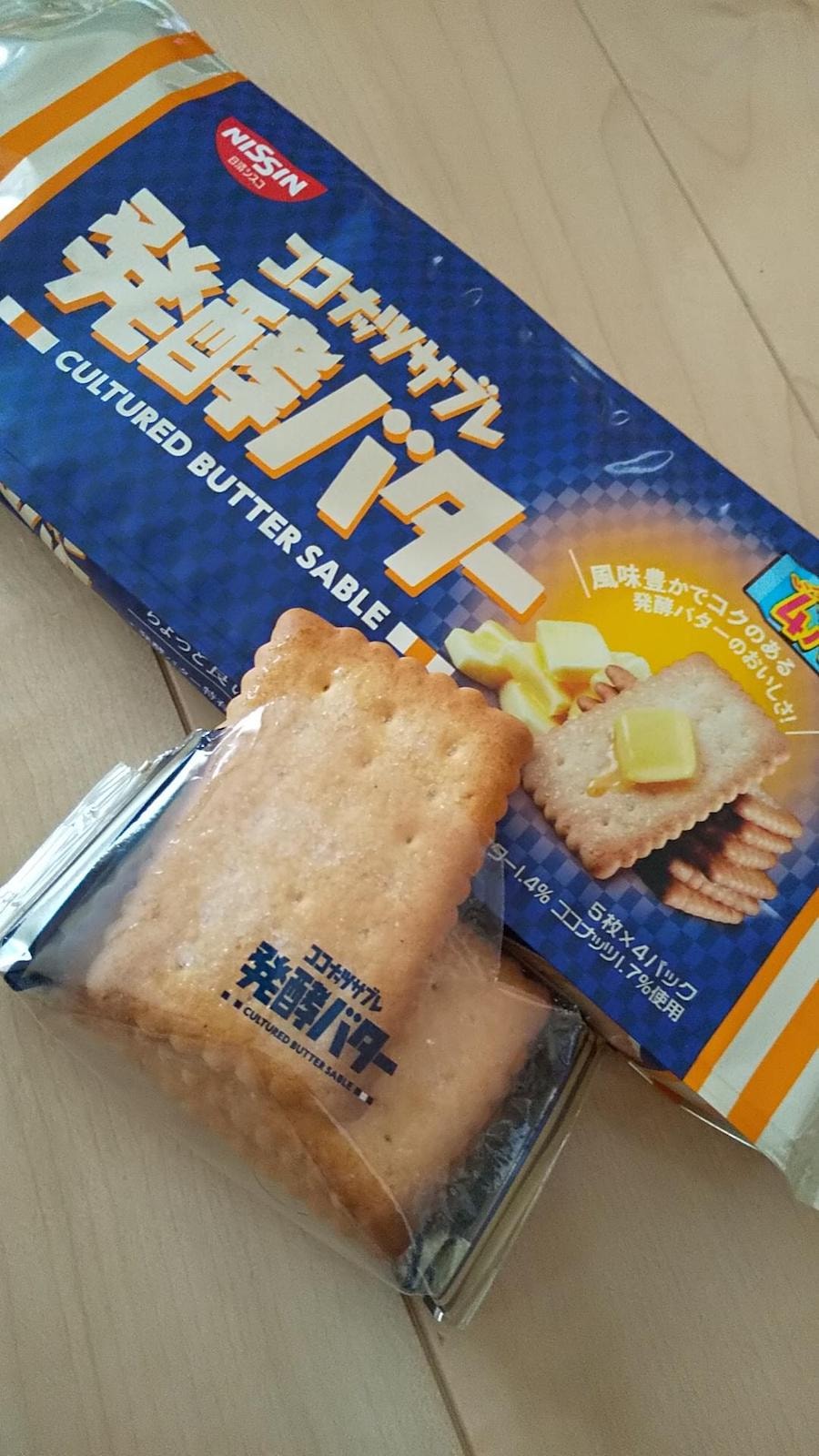 【日本直邮】日清nissin 日本当地人都爱吃的 发酵黄油砂糖椰子味饼干