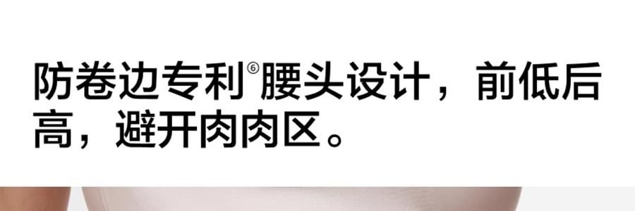 BANANAIN蕉内 508Air女士内裤 中腰纯棉短裤 无痕健身瑜伽抗菌裤 3件装 L码